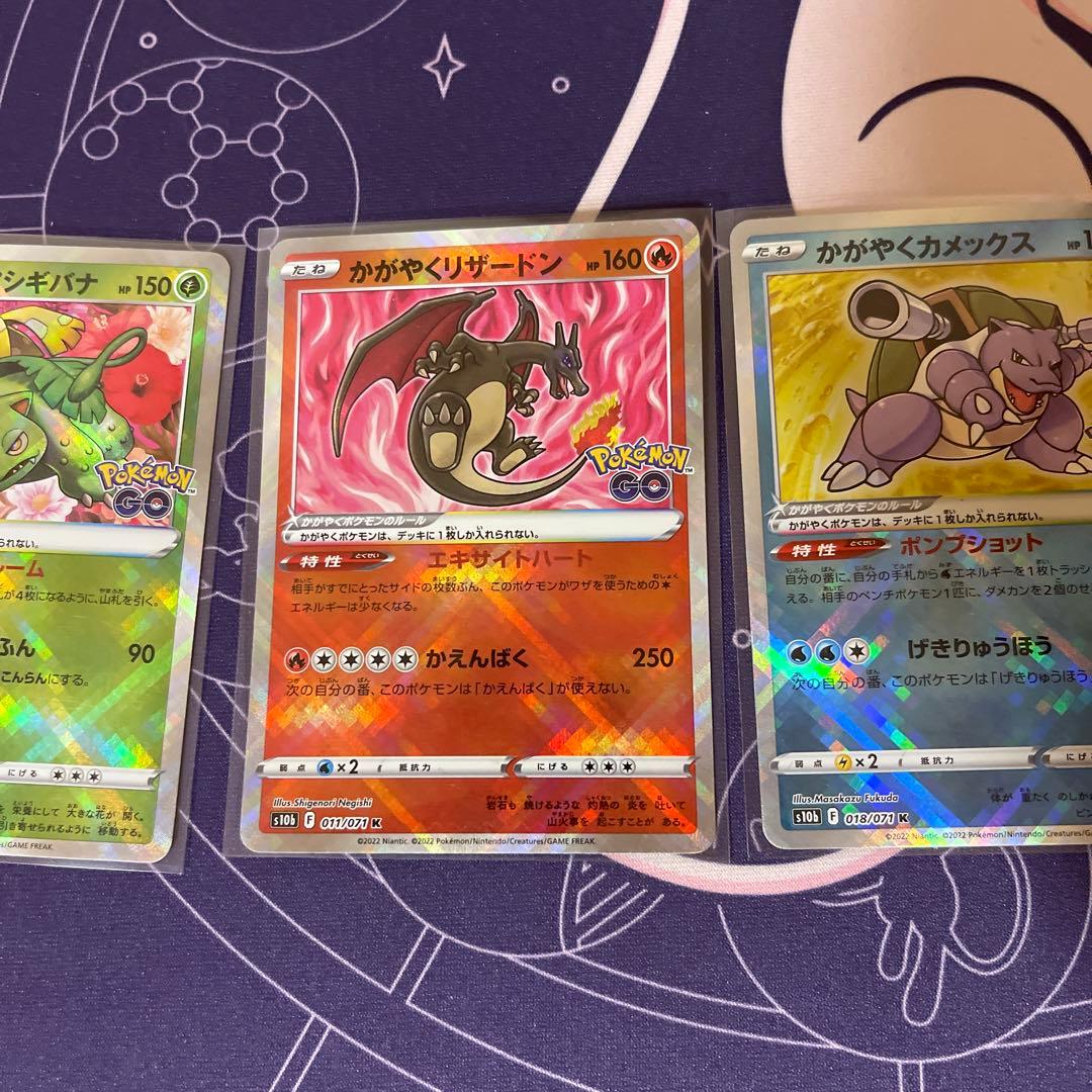 ポケカ まとめ売り かがやくリザードン - メルカリ