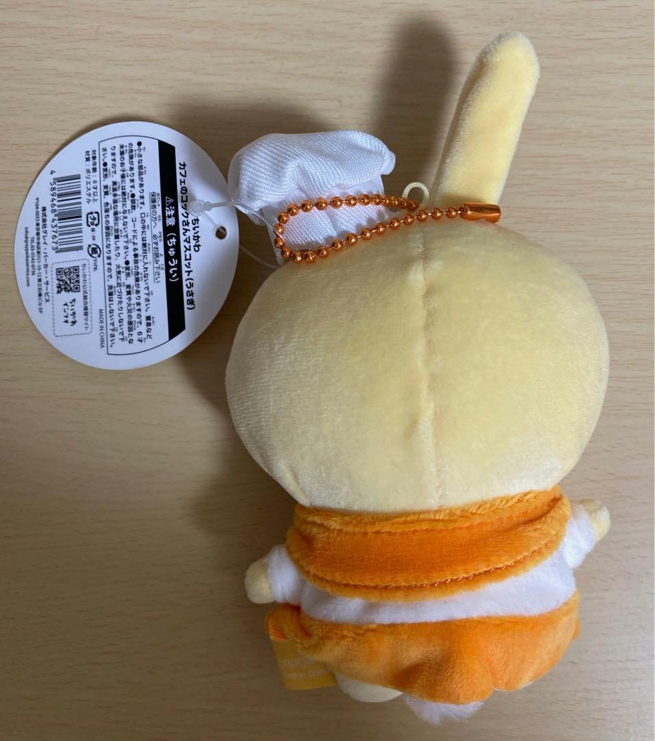 potemasute あみぐるみ 卯様お取り置き商品 カメル様専用 あみぐるみ