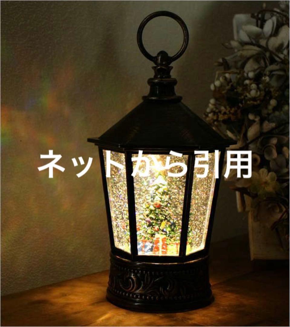 箱付】ハルモニア ヘキサゴン ランタン ツリー スノードーム