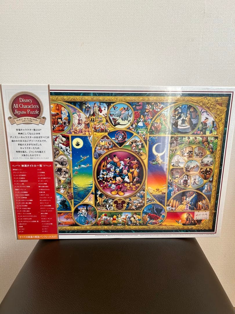 ディズニー　オールキャラクター　4000ピースパズル（未開封品） ディズニー オールキャラクター 4000ピースパズル（未開封品） - メルカリ