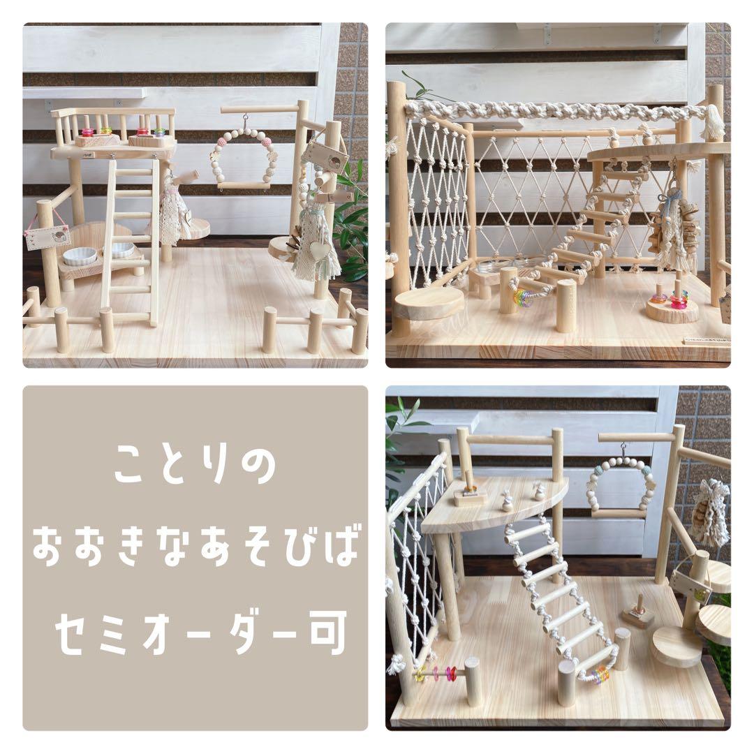 【kotori】ことりのおおきなあそびば maxresdefault.jpg