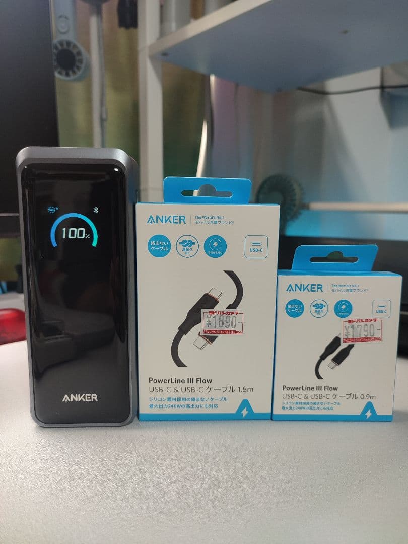 ANKER PRIME 26250mAh 300W & ケーブル ３点セット Anker packs 26,250mAh capacity, 300W charging, and an onboard