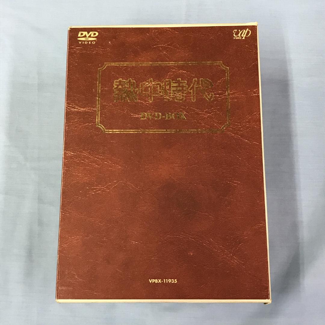 DVD-BOX 熱中時代 8枚組 セル版 水谷豊 Amazon.co.jp: 熱中時代 DVD-BOX : 水谷豊, 志穂美悦子, 音無美紀子