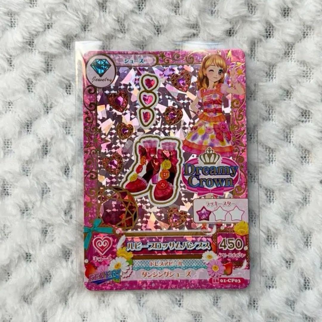 アイカツカード ルビーブロッサムパンプス 大空あかり - メルカリ