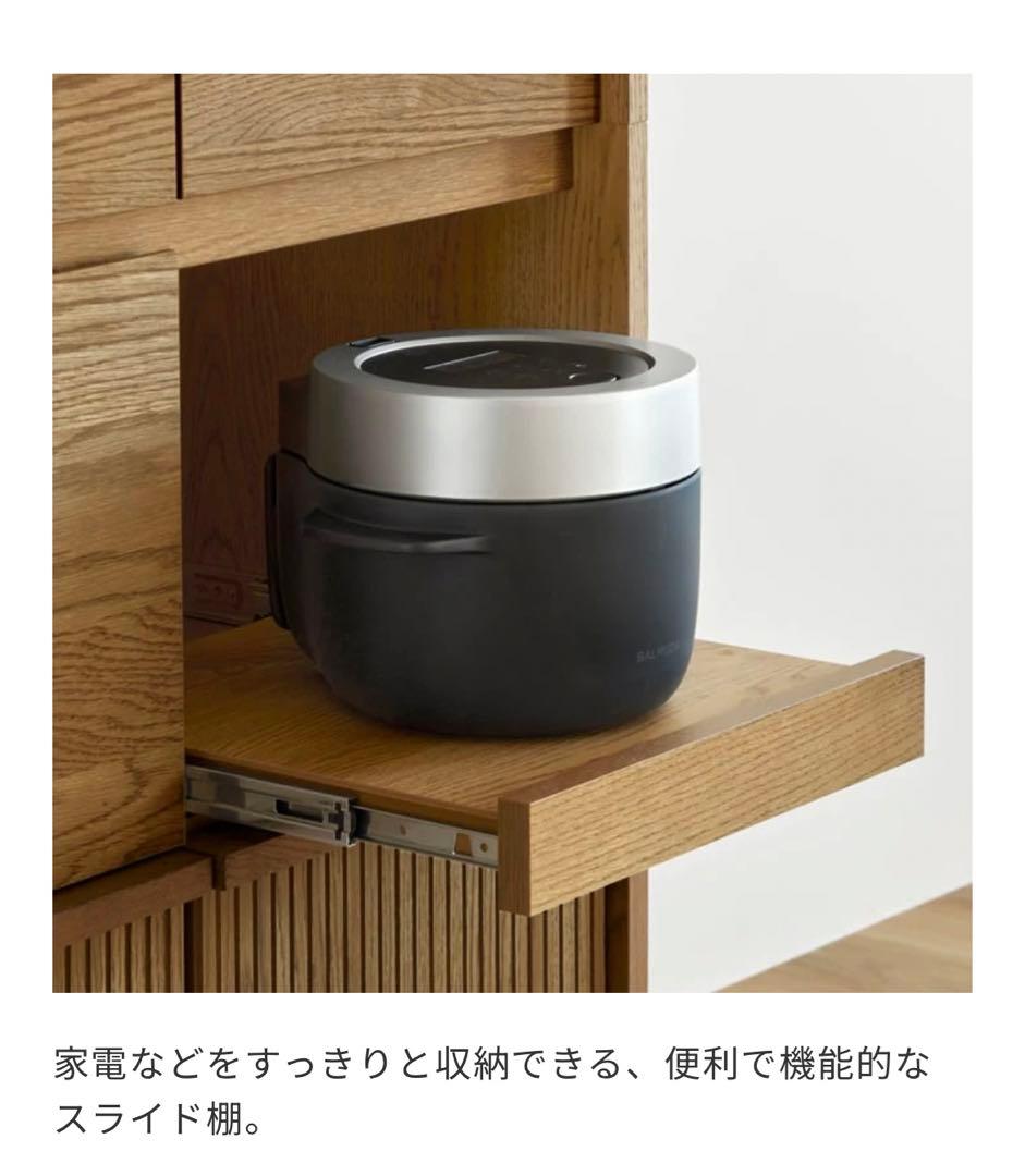 unico DIFE(ディフェ) キッチンボード W1200 - メルカリ