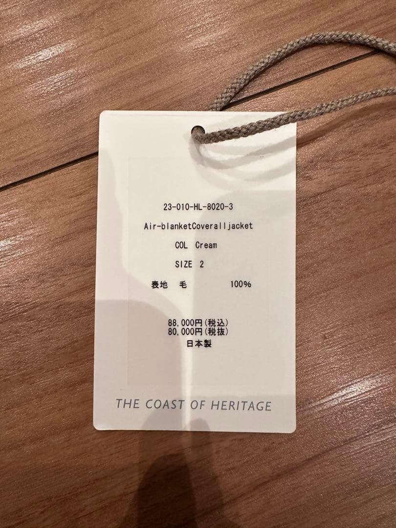 HERILL Air-blanketCoveralljacket Cream/2|mercariメルカリ官方指定