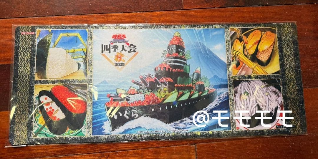 希少】遊戯王 弩級軍貫－いくら型一番艦 ハーフプレイマット 未開封