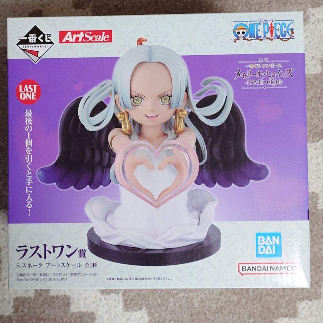 一番くじ ワンピース メモリーオブヒロインズ 4点セット - メルカリ