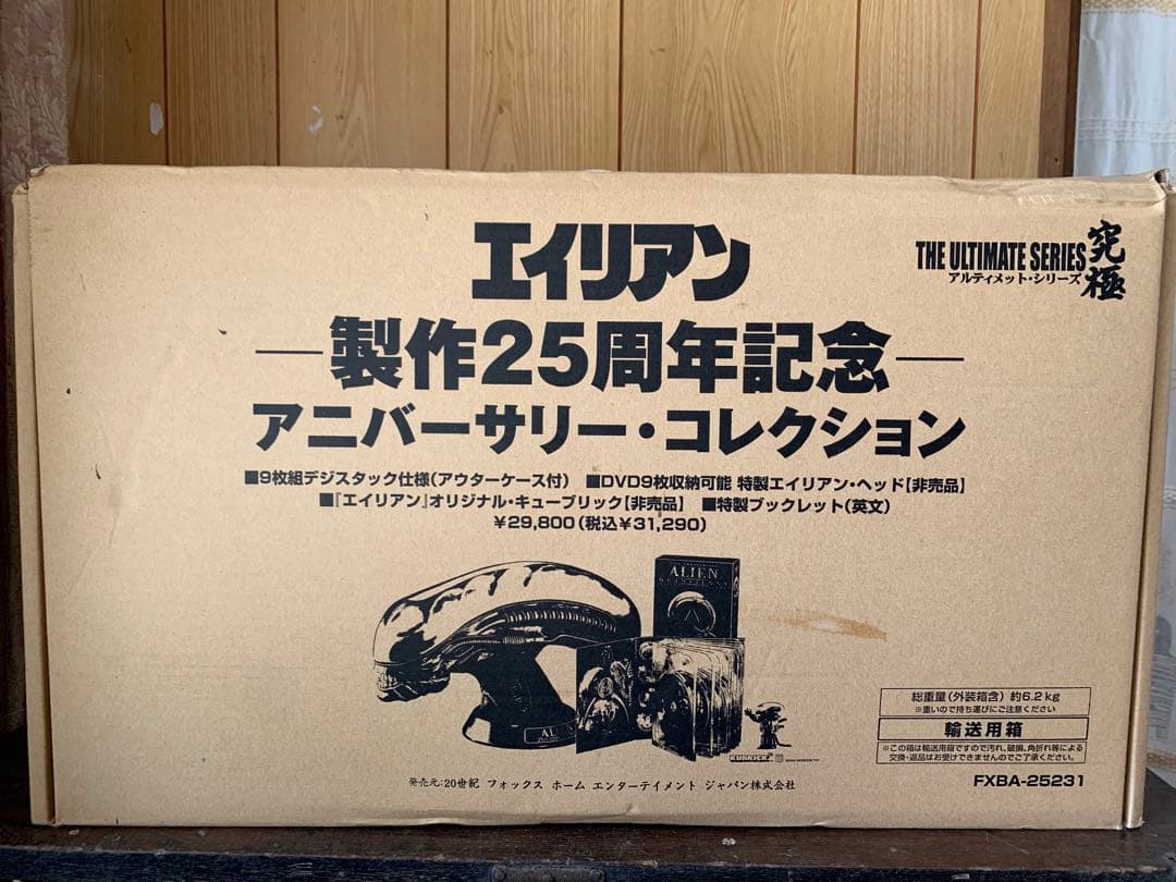 エイリアン 製作25周年記念 アニバーサリー・コレクションフィギュアDVD Amazon.co.jp: エイリアン -製作25周年記念- アニバーサリー