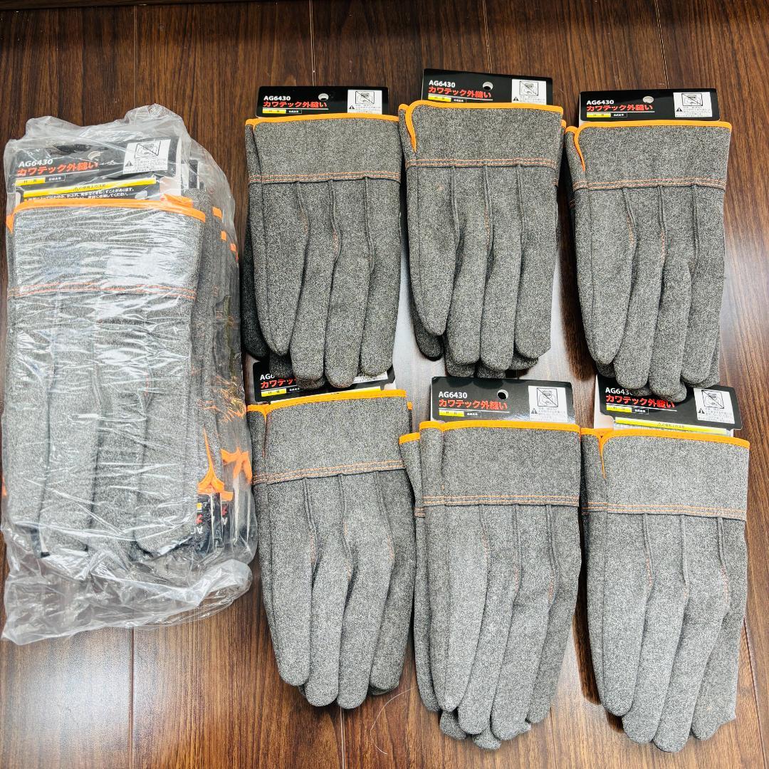 【まとめ売り16点】ACE 作業手袋 カワテック AG6430 合成皮革カワテック 外縫い AG6430 | ACE 作業用革手袋・作業用手袋の