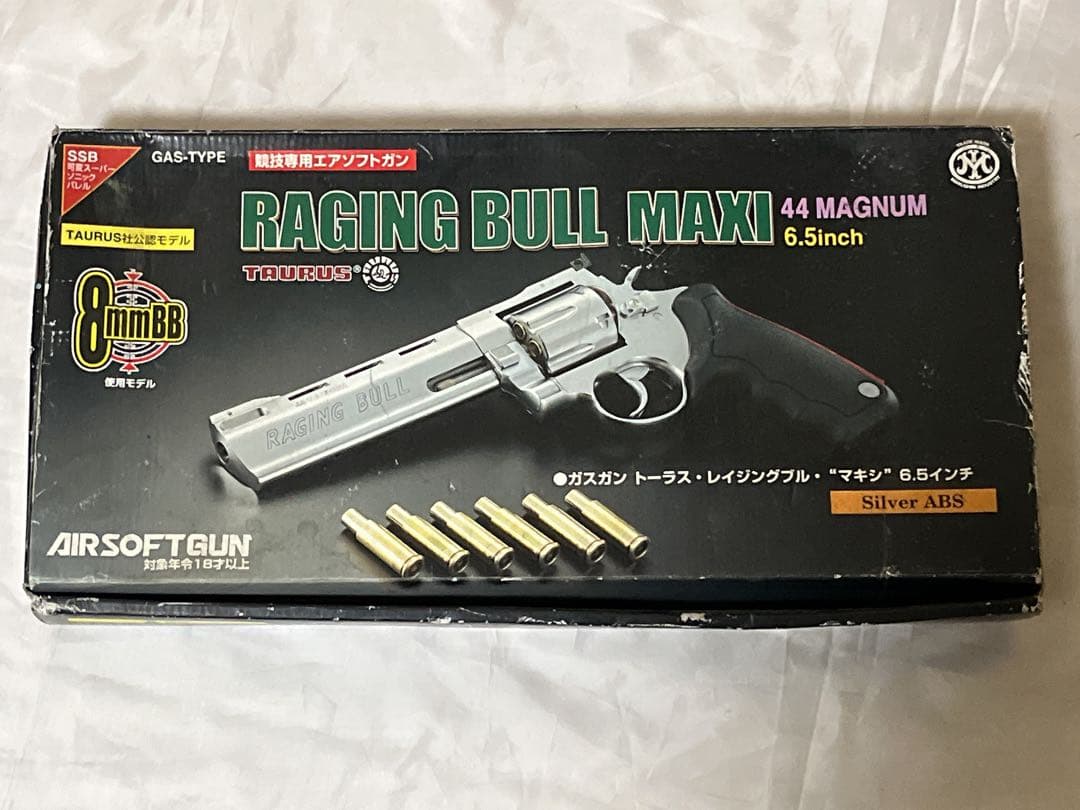 レイジングブルマキシ44マグナム ガスリボルバー （ジャンク品
