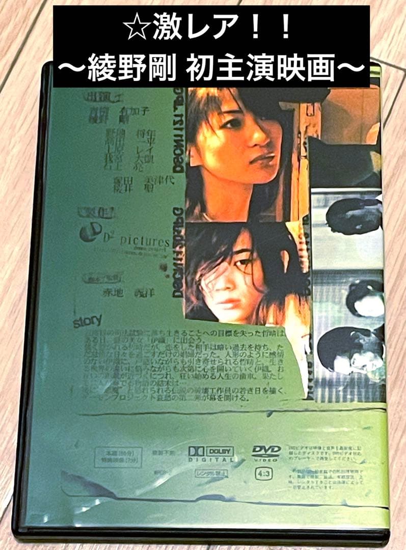 Darts till Dawn - メルカリ