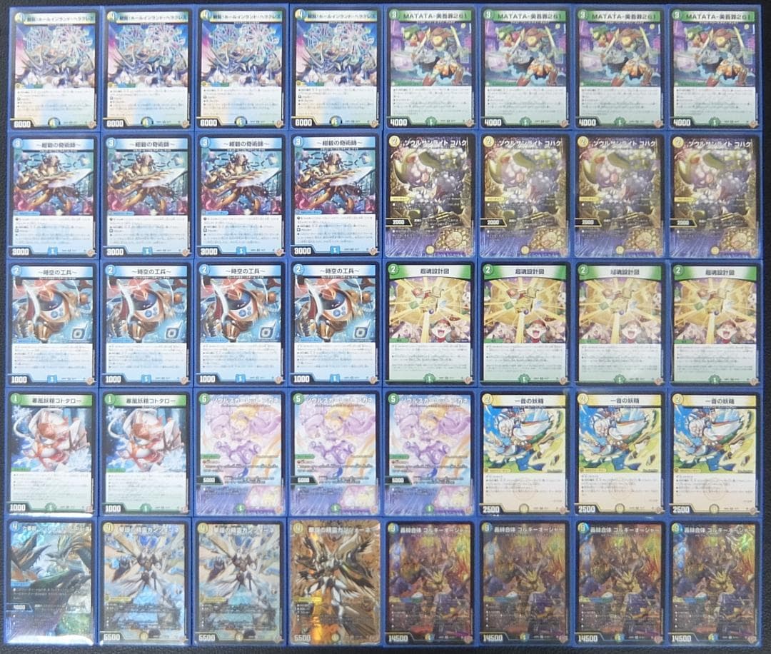 CS優勝】 トリーヴァゴルギーオージャー デッキ - メルカリ