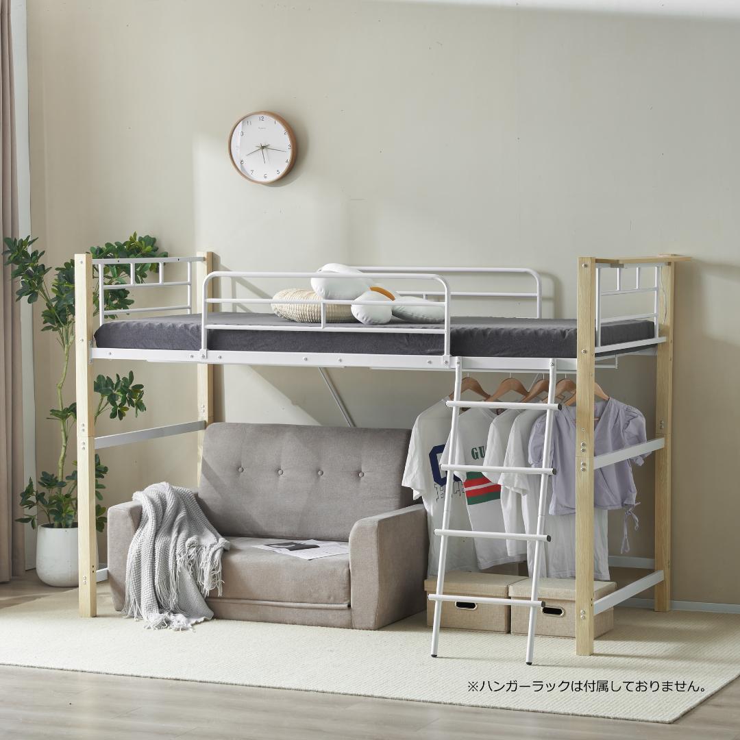 限定赤字価格！！ロフトベッド パイプベッド 耐荷重150kg NATURAL 爆買WEEK+5%〜3/1まで】【特別価格！】ロフトベッド パイプベッド
