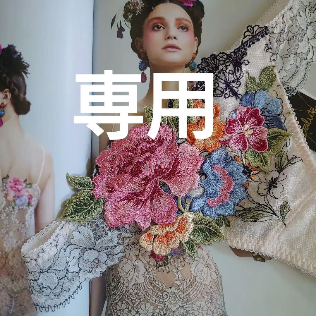 新品サルート59Gフォークロア店舗限定ソングManan倉科カナ - メルカリ