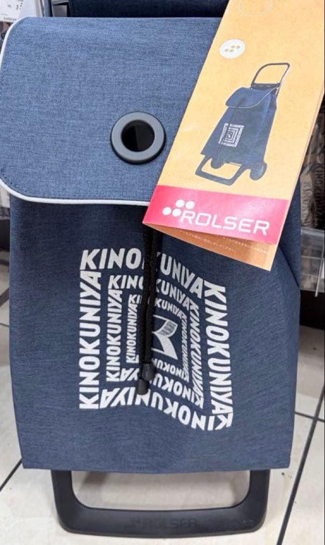 未開封品 ￼KINOKUNIYA ROLSER キャリーエコバッグ ダークブルー