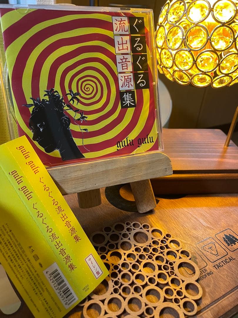 gulu gulu 流出音源集 CD V系 ヴィジュアル系 黒百合と影 廃盤 - メルカリ