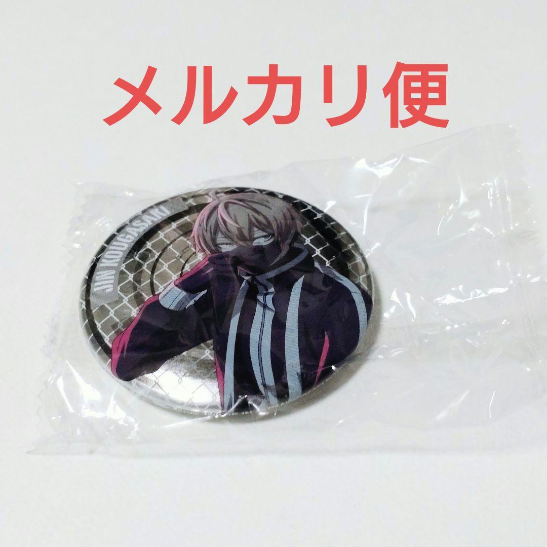 桃源暗鬼 ポートレート缶バッジ 皇后崎 迅 ガチャ - メルカリ