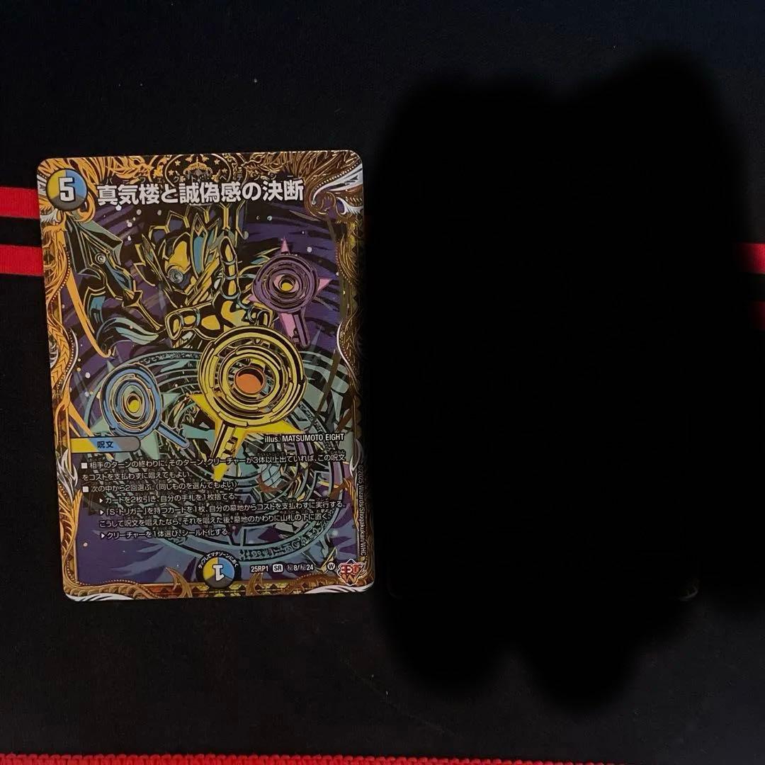 パーフェクトペテンシー シークレット - メルカリ