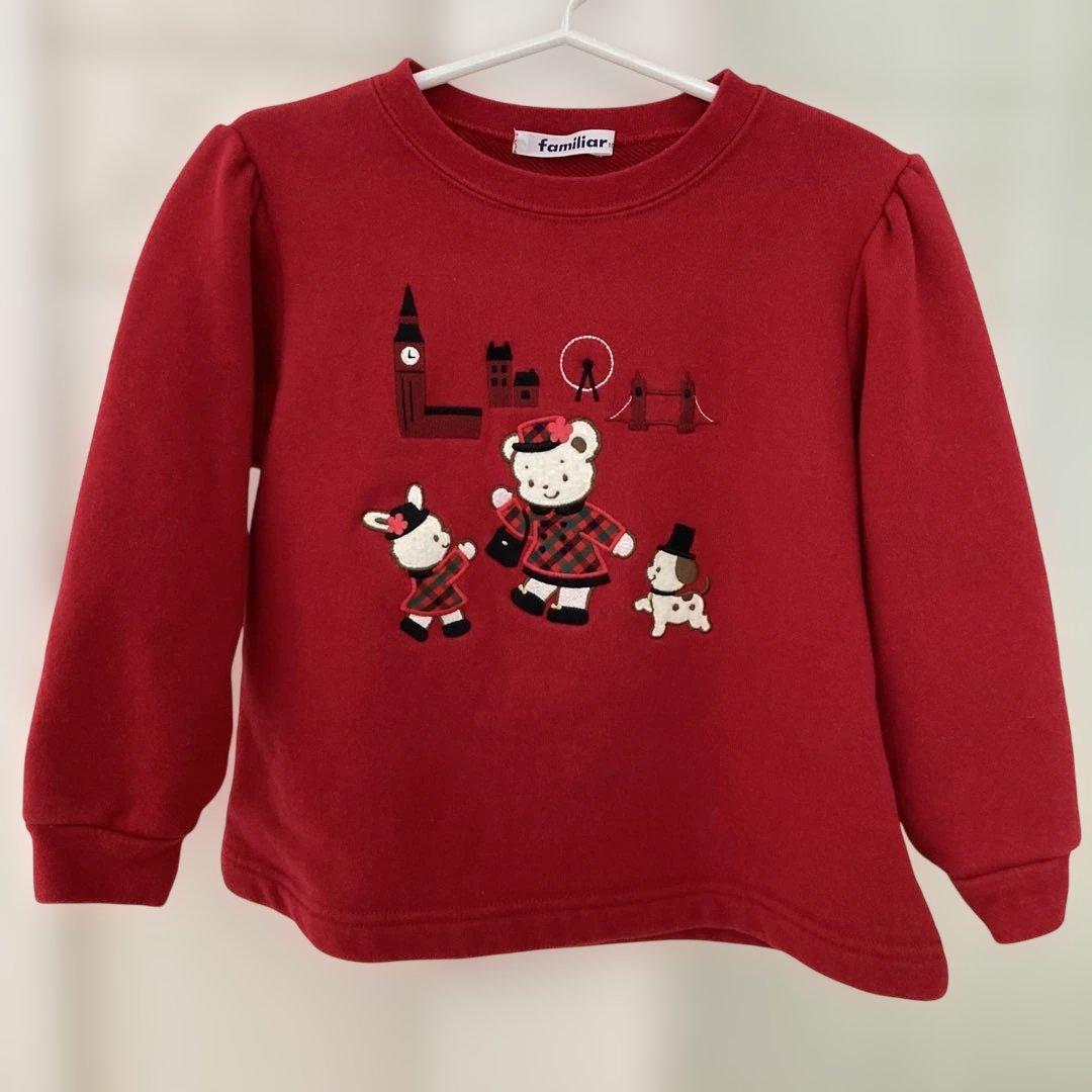 ファミリア トレーナー 100 S115858241 - トップス洗える 近年