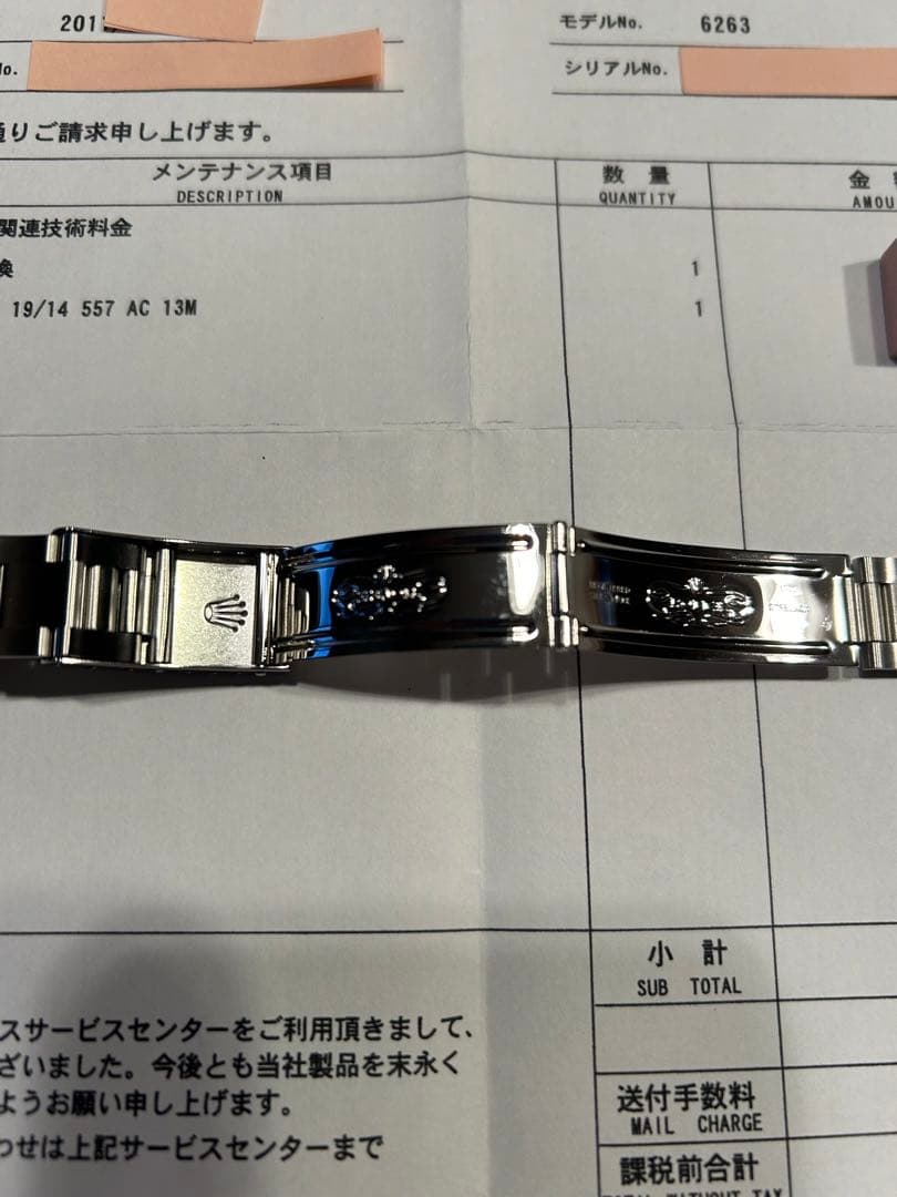 ROLEX 6263ハードブレス 78350 FF571 未使用 - メルカリ