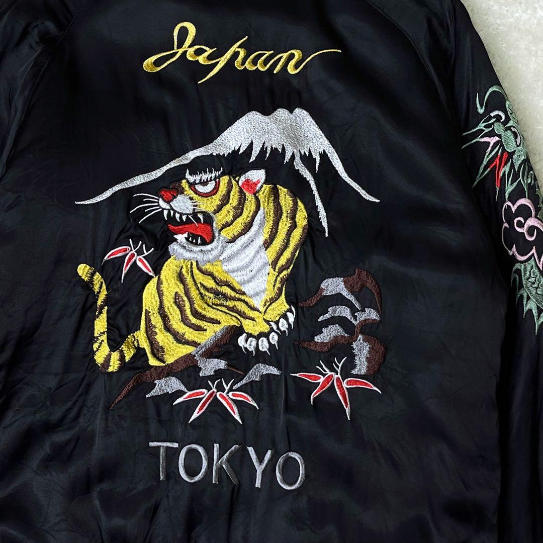 HOUSTONヒューストンスカジャン虎、龍、富士、ブラックM - メルカリ