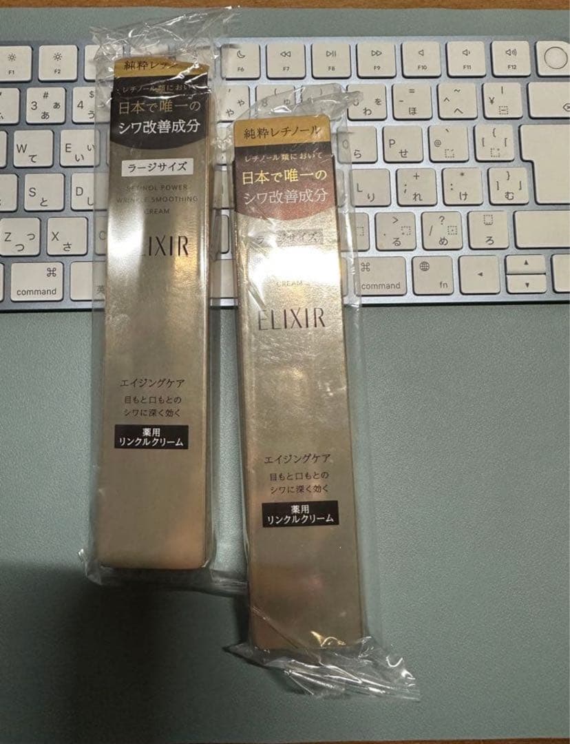 ELIXIR リフトモイストクリーム 22g 2セット エリクシール リフトモイスト スキンケア セット | 成田空港の免税品