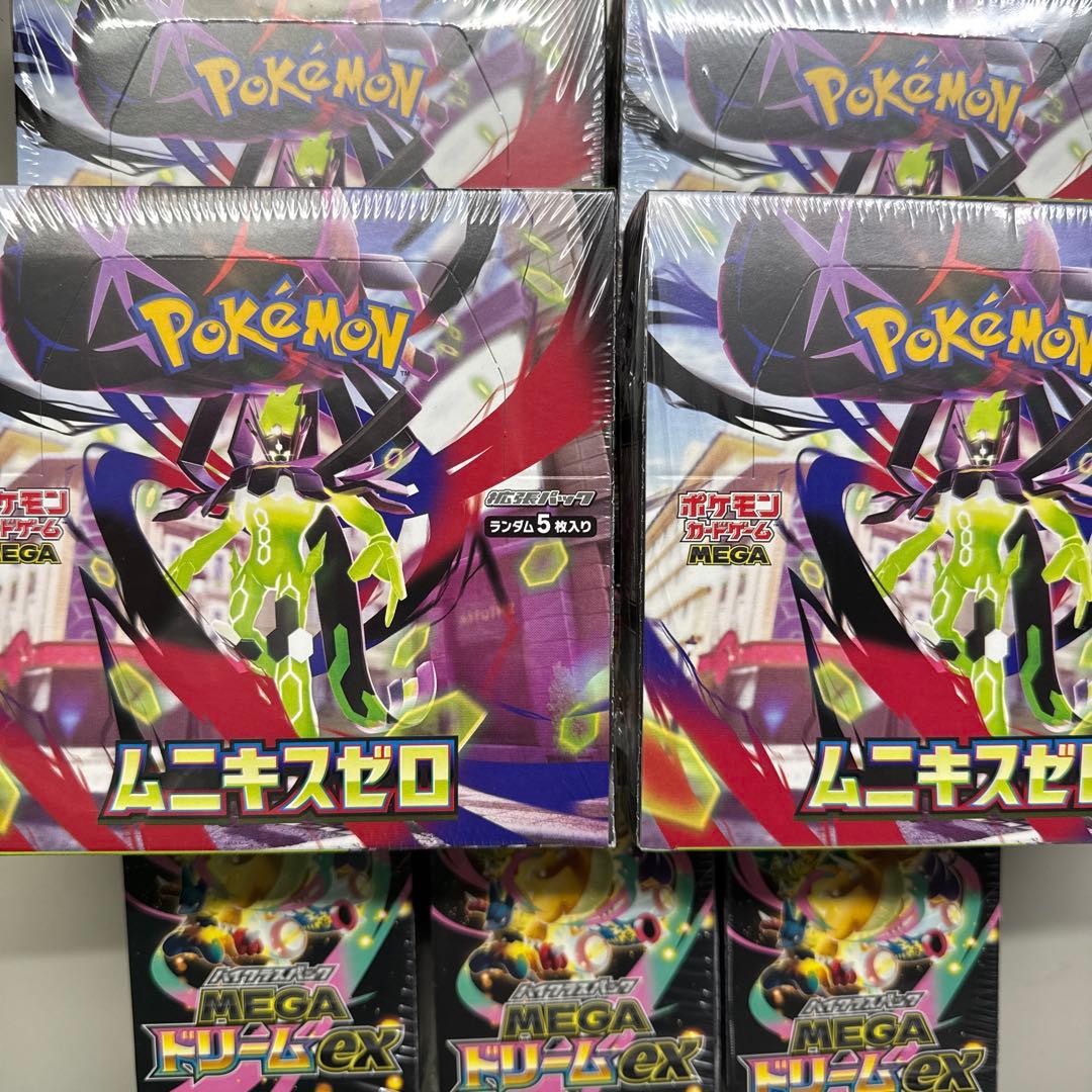 即発送！ポケカ ドリーム ムニキスゼロ シュリンク付き5BOX - メルカリ