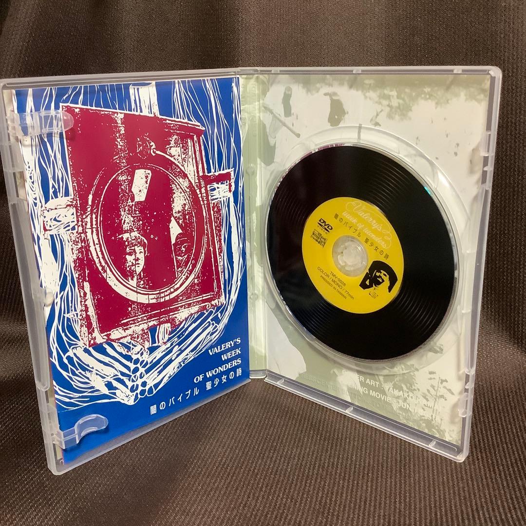 m*)様 【廃盤】『チェコ怪奇骨董幻想箱 vol.1 GOTH BOX』(DVD - メルカリ