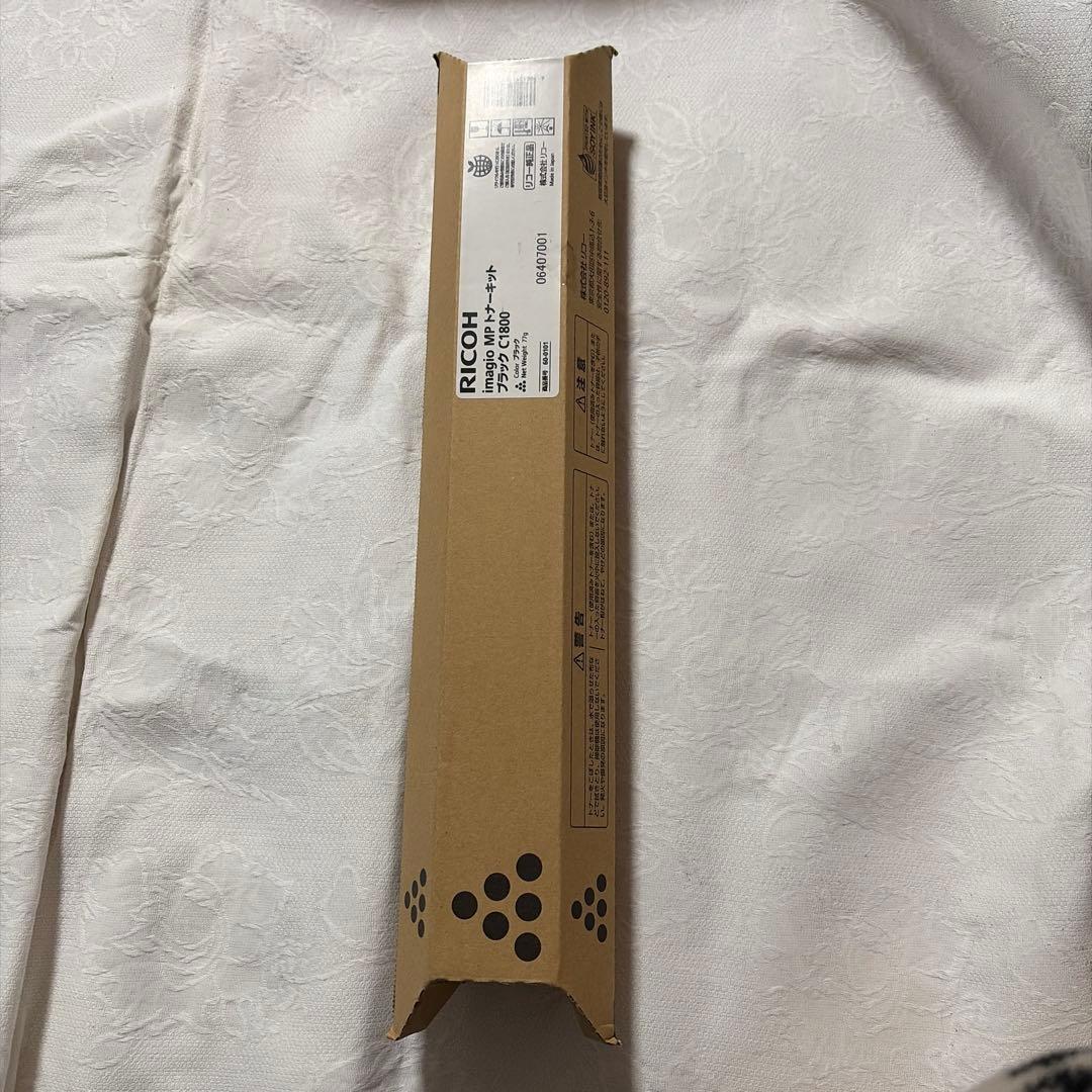 RICOH imagio MP トナーキット　ブラック　C1800 リコー（RICOH） 純正トナー imagio MPカートリッジC1800 ブラック
