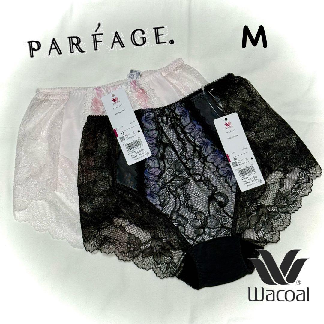 ワコール パルファージュ PCL144 深めショーツMサイズ 2枚セット