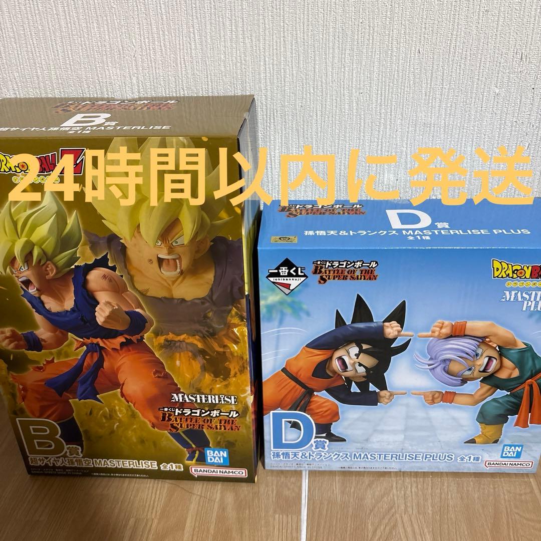 一番くじ　ドラゴンボール　 B賞　孫悟空　 D賞　孫悟天&トランクス 一番くじ ドラゴンボール BATTLE OF THE SUPER SAIYAN D賞 孫悟天
