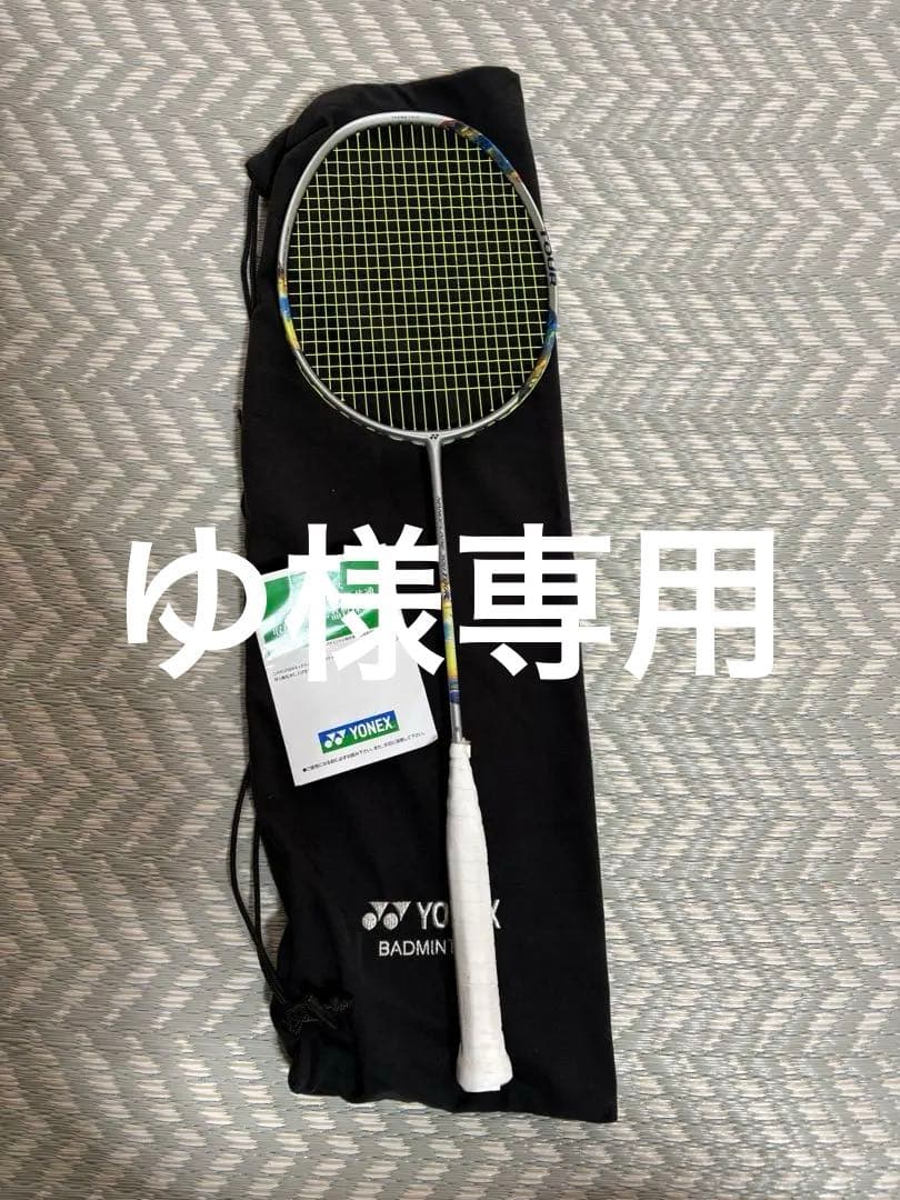 YONEX ナノフレア700TOUR 4UG5 NF700T_Silver_Sky_Blue_1.png?v