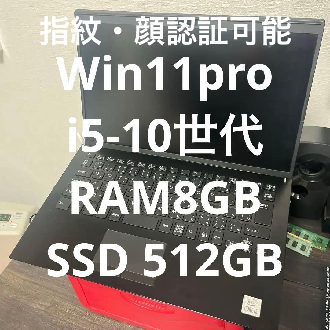 VAIO Pro PK VJPK13C11N i5 第10世代 小型 win11 VAIO 超軽量 高速起動フルHD VAIO VJPK13C11N 14型 Core i3-1005G1 8GB
