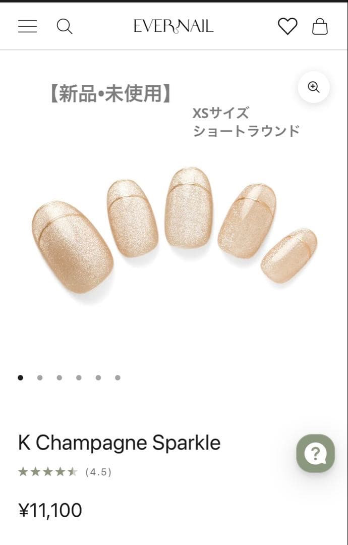 【新品•未使用】エバーネイルK Champagne Sparkleネイルチップ 繰り返し使えるネイル EVER NAIL｜エバーネイル