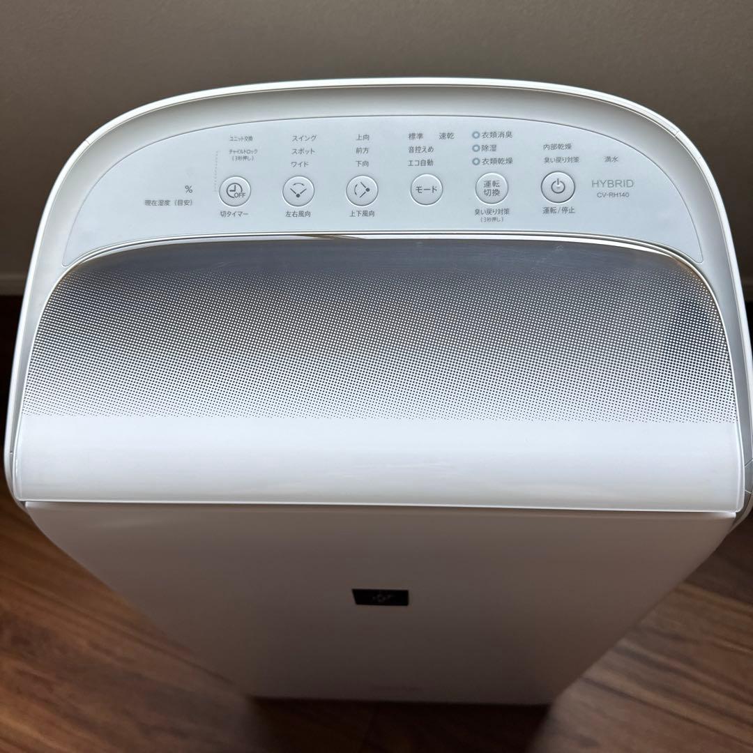⚠️値下げ シャープ 衣類乾燥 除湿機CV-RH140-Wハイブリッド2024年製 プラズマクラスター シャープ CV-RH140-W 衣類乾燥除湿機 ハイブリッド