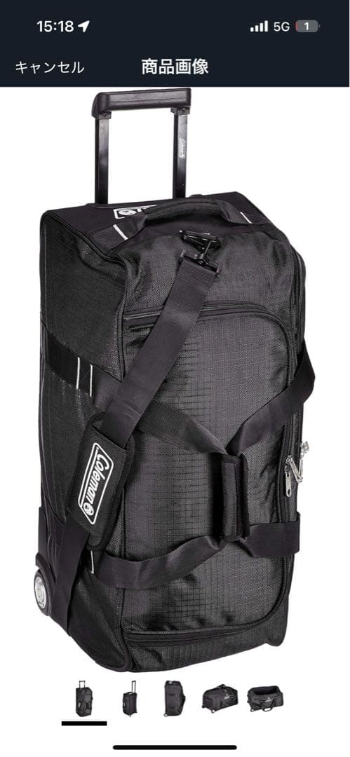 ま*♡様 【都内手渡し限定】コールマンボストンキャリー65cm 70L 65 3 Coleman（コールマン） ボストンキャリー 65cm ソフトキャリー 14-11