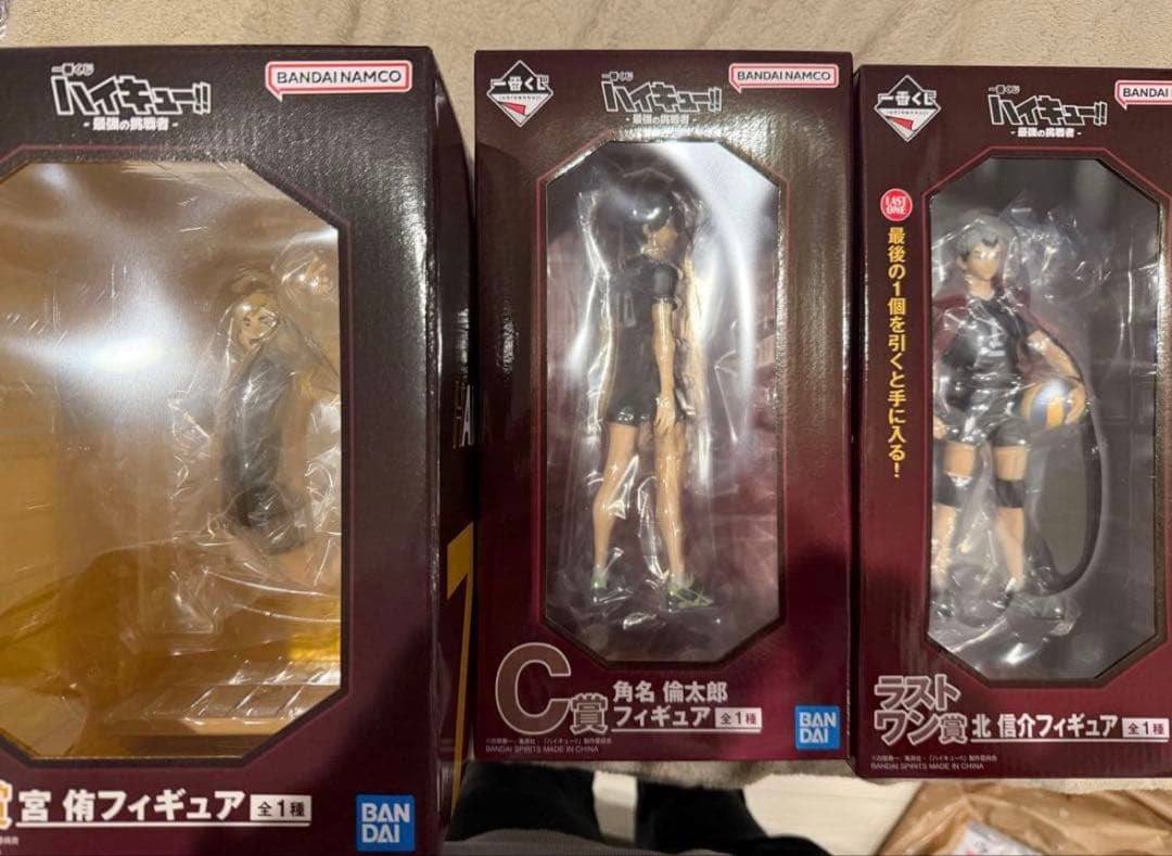 ハイキュー‼︎ 一番くじ ラストワン A賞 C賞 北信介 宮侑 角名倫太郎