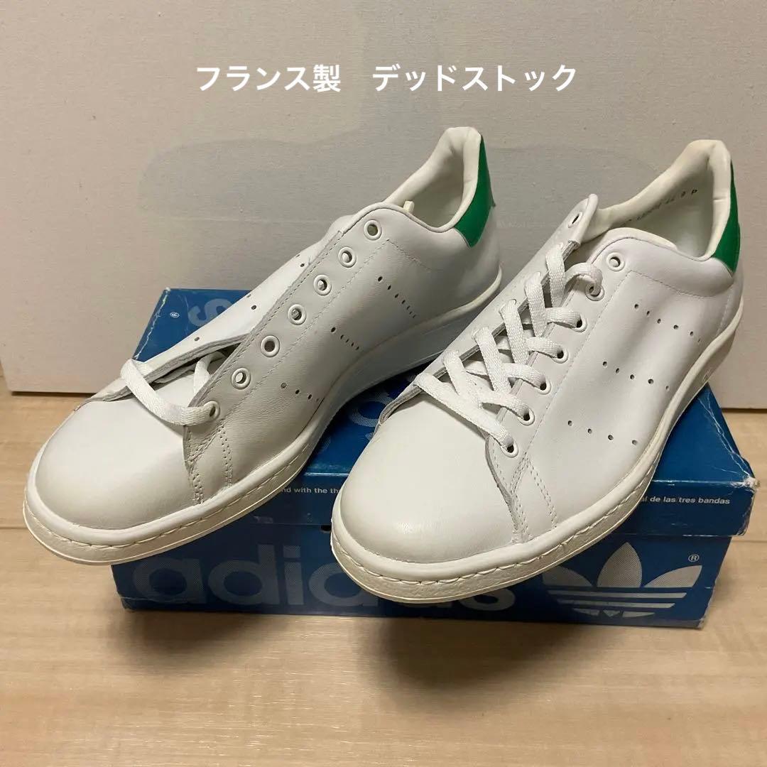 アディダス スタンスミス フランス製 デッドストック 箱付き - メルカリ