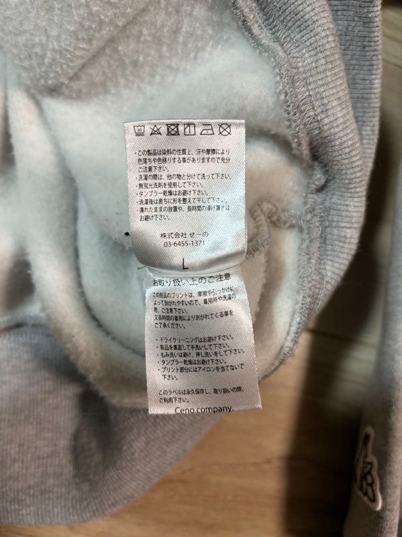 激レア 沖縄限定 エフアールツー FR2 月桃 5周年記念スウェット