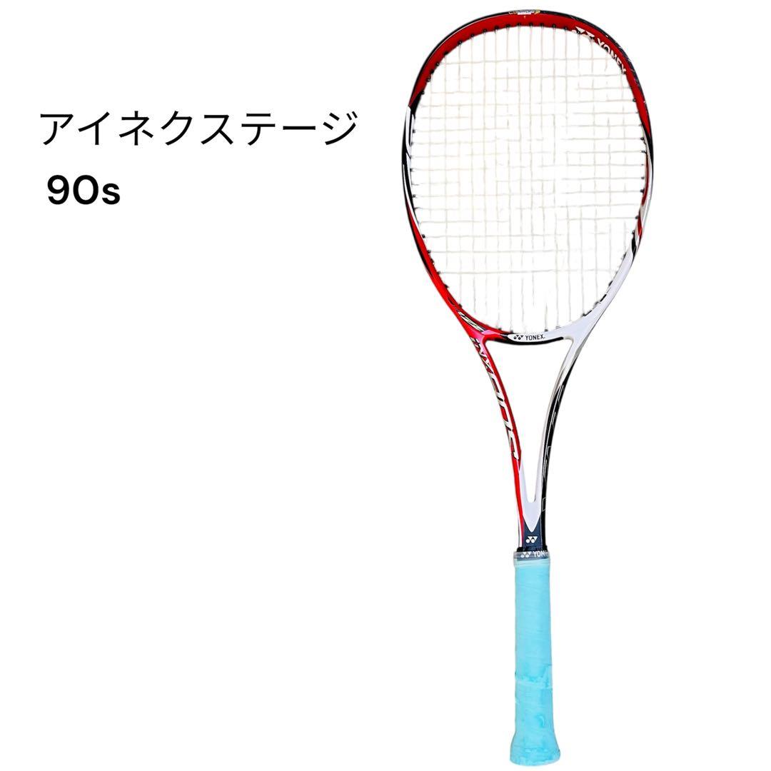 YONEX アイネクステージ 90S ソフトテニスラケット 後衛用 - メルカリ