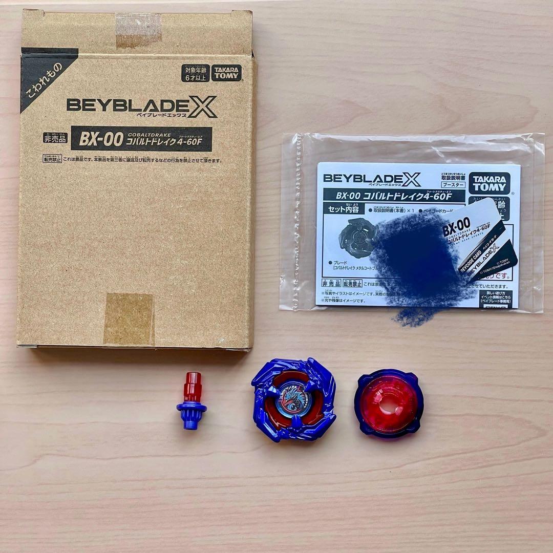 m*t様 ベイブレードX BX-00 コバルトドレイク4-60 Fメタルコート： ベイブレードX ☆ベイブレードX BX-00 コバルトドレイク4-60F メタル