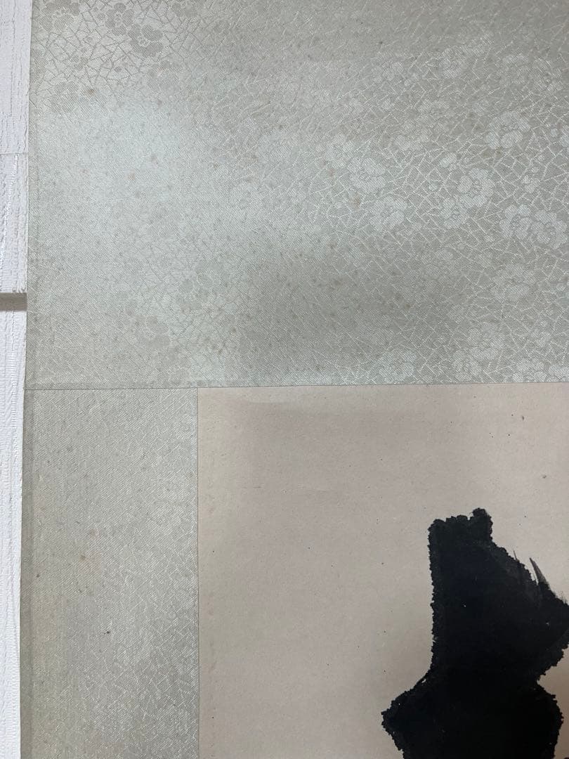 掛け軸 中国美術 ／愛新覚羅 毓嶦［行書］書家 紙本 肉筆！A. 28