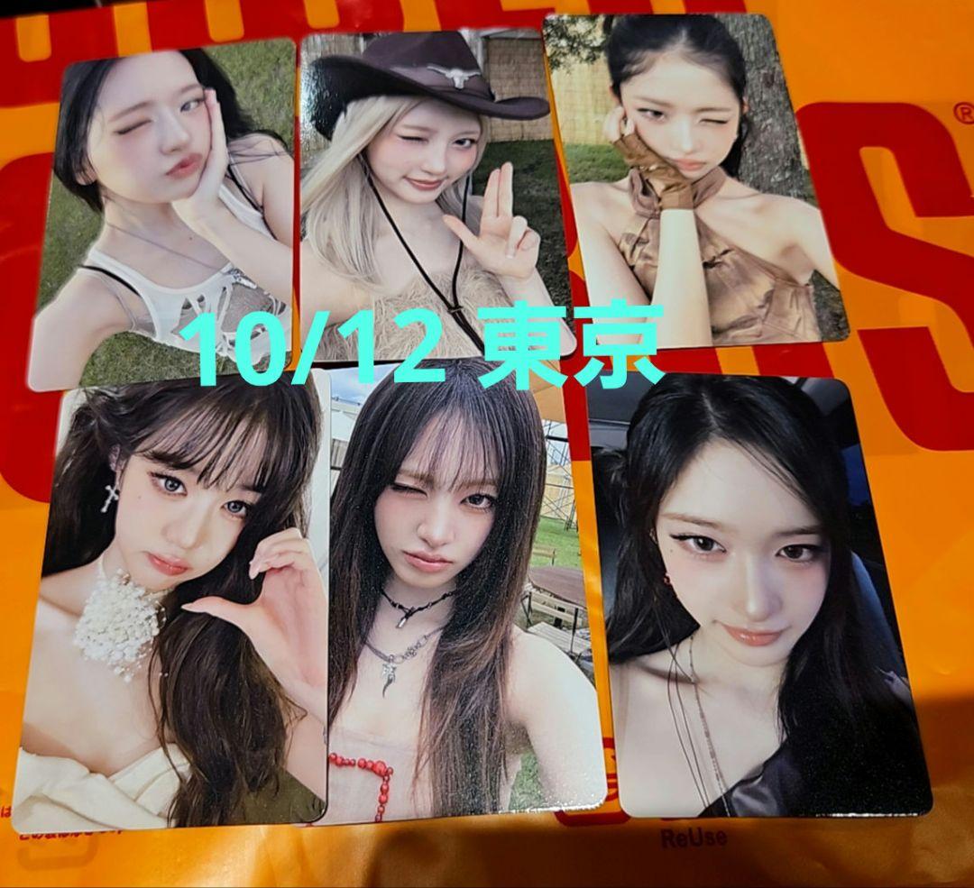IVE SECRET トレカ 10/12 東京 会場限定　コンプ IVE SECRET Tokyo 10/12 japan Offline Events benefit official