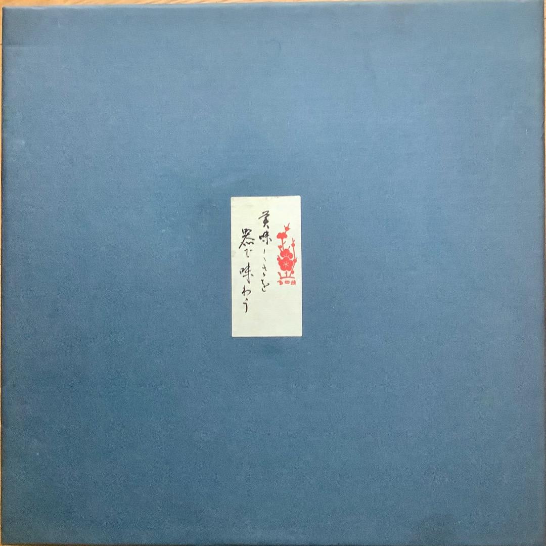 G*n様 林九郎　大鉢 限定品】染錦地紋9.5号大鉢(化粧箱入)【林九郎窯】｜創亭やぶきた