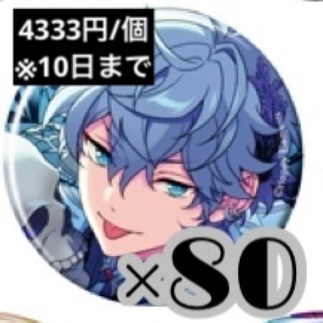 あんスタ 瀬名泉 コレクション缶バッジ Oct Idol - メルカリ