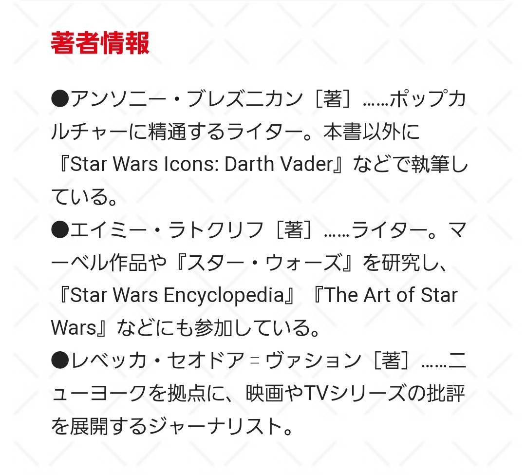 新品未開封】マーベル・シネマティック・ユニバース公式タイムライン