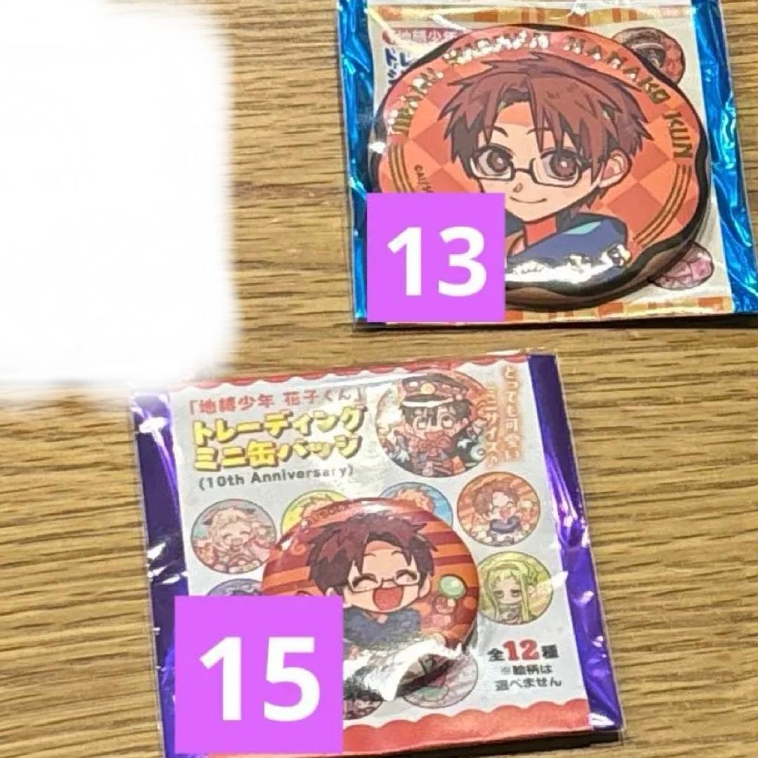 地縛少年花子くん 蒼井茜 七不思議 缶バッジ スクエア缶バッジ ミニ缶