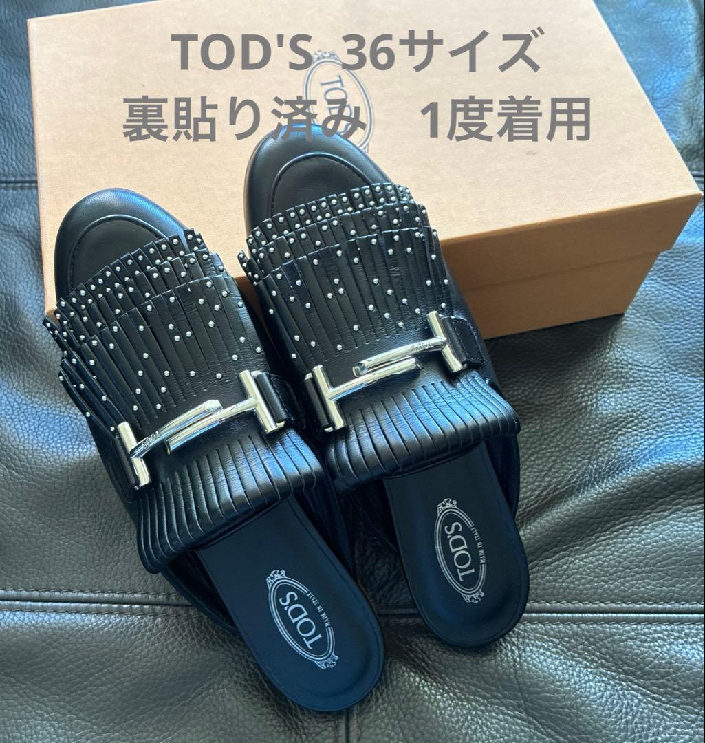 【naonao様/1度着用】トッズ　36サイズ　ローファー ミュール　フラット naonao様/1度着用】トッズ 36サイズ ローファー ミュール フラット