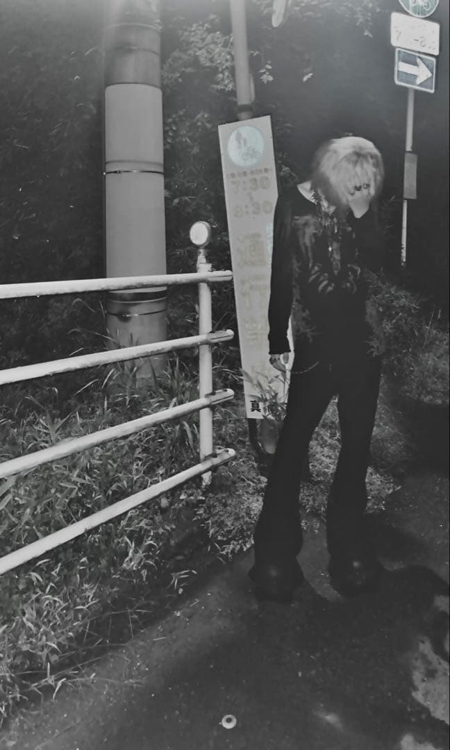 IFSIXWASNINE - god's of jungle アーカイブ期 - メルカリ